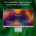Монитор Digma Pro 27" Art L зеленый IPS LED 5ms 16:9 HDMI M/M матовая 300cd 178гр/178гр 2560x1440 16 DM27SP03-1