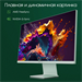 Монитор Digma Pro 27" Art L зеленый IPS LED 5ms 16:9 HDMI M/M матовая 300cd 178гр/178гр 2560x1440 16 DM27SP03-1