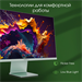 Монитор Digma Pro 27" Art L зеленый IPS LED 5ms 16:9 HDMI M/M матовая 300cd 178гр/178гр 2560x1440 16 DM27SP03-1