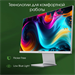 Монитор Digma Pro 27" Art M серебристый IPS LED 5ms 16:9 HDMI M/M матовая 500cd 178гр/178гр 5120x288 DM27SP02