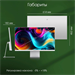 Монитор Digma Pro 27" Art M серебристый IPS LED 5ms 16:9 HDMI M/M матовая 500cd 178гр/178гр 5120x288 DM27SP02