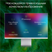 Монитор Digma Pro 27" Art M серебристый IPS LED 5ms 16:9 HDMI M/M матовая 500cd 178гр/178гр 5120x288 DM27SP02