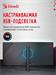 Монитор Bloody 34" MN340W черный VA LED 1ms 21:9 HDMI M/M матовая HAS Piv 300cd 178гр/178гр 3440x144 MN340W