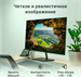 Монитор Digma 31.5" Progress 32P501F черный IPS LED 1ms 16:9 HDMI глянцевая 300cd 178гр/178гр 1920x1 DM32SB02