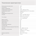 Монитор Digma 23.8" Progress 24P501F черный IPS LED 5ms 16:9 HDMI M/M матовая 250cd 178гр/178гр 1920 DM24SB01