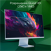 Монитор Digma Pro 27" Art L синий IPS LED 5ms 16:9 HDMI M/M матовая 300cd 178гр/178гр 2560x1440 165H DM27SP03-2