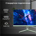 Монитор Digma 23.8" Overdrive 24P410F мятный IPS LED 1ms 16:9 HDMI матовая 300cd 178гр/178гр 1920x10 DM24SG03-1