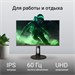 Монитор Digma 27" Progress 27P505U черный IPS LED 16:9 HDMI M/M матовая HAS Piv 350cd 178гр/178гр 38 DM27SB07