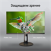 Монитор Digma 27" Progress 27P505U черный IPS LED 16:9 HDMI M/M матовая HAS Piv 350cd 178гр/178гр 38 DM27SB07