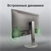 Монитор Digma 27" Progress 27P705Q черный IPS LED 5ms 16:9 HDMI M/M матовая HAS 300cd 178гр/178гр 25 DM27SB08