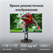 Монитор Digma 27" Progress 27P705Q черный IPS LED 5ms 16:9 HDMI M/M матовая HAS 300cd 178гр/178гр 25 DM27SB08