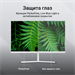 Монитор Digma 21.5" Progress 22A502F белый VA LED 5ms 16:9 HDMI M/M матовая 250cd 178гр/178гр 1920x1 DM22VB04