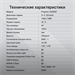 Монитор Digma 21.5" Progress 22A502F белый VA LED 5ms 16:9 HDMI M/M матовая 250cd 178гр/178гр 1920x1 DM22VB04