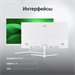 Монитор Digma 23.8" Progress 24P502F белый IPS LED 5ms 16:9 HDMI M/M матовая 250cd 178гр/178гр 1920x DM24SB06