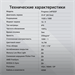 Монитор Digma 23.8" Progress 24P502F белый IPS LED 5ms 16:9 HDMI M/M матовая 250cd 178гр/178гр 1920x DM24SB06
