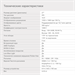 Монитор Digma 27" Progress 27P501F черный IPS LED 5ms 16:9 HDMI M/M матовая 300cd 178гр/178гр 1920x1 DM27SB01
