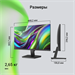 Монитор Digma 21.5" Progress 22P201F черный IPS LED 16:9 HDMI матовая 250cd 178гр/178гр 1920x1080 75 DM22SB02