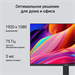 Монитор Digma 21.5" Progress 22P201F черный IPS LED 16:9 HDMI матовая 250cd 178гр/178гр 1920x1080 75 DM22SB02