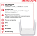 Роутер беспроводной Mercusys AC10 AC1200 10/100BASE-TX белый AC10