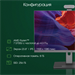 Моноблок Digma Pro Vision 23.8" Full HD Ryzen 7 5700U (1.8) 8Gb SSD256Gb RGr CR Windows 11 Pro Eth W DM23R7-8CXW01