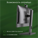 Моноблок Digma Pro Vision 23.8" Full HD Ryzen 7 5700U (1.8) 8Gb SSD256Gb RGr CR Windows 11 Pro Eth W DM23R7-8CXW01