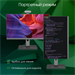 Моноблок Digma Pro Vision 23.8" Full HD Ryzen 7 5700U (1.8) 8Gb SSD256Gb RGr CR Windows 11 Pro Eth W DM23R7-8CXW01