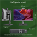 Моноблок Digma Pro Vision 23.8" Full HD Ryzen 7 5700U (1.8) 8Gb SSD256Gb RGr CR Windows 11 Pro Eth W DM23R7-8CXW01