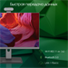 Моноблок Digma Pro Vision 23.8" Full HD Ryzen 7 5700U (1.8) 8Gb SSD256Gb RGr CR Windows 11 Pro Eth W DM23R7-8CXW01