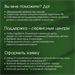 Моноблок Digma Pro Vision 23.8" Full HD Ryzen 7 5700U (1.8) 8Gb SSD256Gb RGr CR Windows 11 Pro Eth W DM23R7-8CXW01