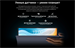 Планшет Teclast T60 Pro Premium set G99 (2.2) 8C RAM8Gb ROM128Gb 12" IPS 2000x1200 4G Android 15 сер 1747209