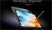 Планшет Teclast T60 Pro Premium set G99 (2.2) 8C RAM8Gb ROM128Gb 12" IPS 2000x1200 4G Android 15 сер 1747209