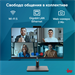 Моноблок IRU 23ID 23.8" Full HD i7 1255U (1.7) 16Gb SSD512Gb UHDG CR без ОС GbitEth WiFi BT 120W Cam 1994783