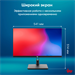 Моноблок IRU 23ID 23.8" Full HD i7 1255U (1.7) 16Gb SSD512Gb UHDG CR без ОС GbitEth WiFi BT 120W Cam 1994783