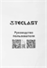 Моноблок Teclast K24 Air 23.8" Full HD i5 12600H (2.7) 16Gb SSD512Gb Iris Xe Windows 11 Pro GbitEth  K24 AIR 12600H16G512KRU