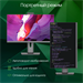 Моноблок Digma Pro Unity 23.8" Full HD i3 1215U (1.2) 8Gb SSD256Gb UHDG CR Linux Ubuntu GbitEth WiFi DM23P3-8CXU01