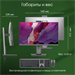 Моноблок Digma Pro Unity 23.8" Full HD i3 1215U (1.2) 8Gb SSD256Gb UHDG CR Windows 11 Pro GbitEth Wi DM23P3-8CXW02