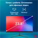 Моноблок IRU P231 23.8" Full HD Cel N4020 (1.1) 8Gb SSD256Gb UHDG 600 Windows 11 Pro GbitEth WiFi BT 1971905