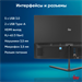 Моноблок IRU P231 23.8" Full HD Cel N4020 (1.1) 8Gb SSD256Gb UHDG 600 Windows 11 Pro GbitEth WiFi BT 1971905