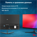 Моноблок IRU P231 23.8" Full HD Cel N4020 (1.1) 8Gb SSD256Gb UHDG 600 Windows 11 Pro GbitEth WiFi BT 1971905