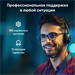 Моноблок IRU P231 23.8" Full HD Cel N4020 (1.1) 8Gb SSD256Gb UHDG 600 Windows 11 Pro GbitEth WiFi BT 1971905