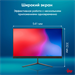 Моноблок IRU P231 23.8" Full HD Cel N4020 (1.1) 8Gb SSD256Gb UHDG 600 Windows 11 Pro GbitEth WiFi BT 1971905
