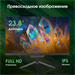 Моноблок Digma Pro Base 23.8" Full HD i3 12100 (3.3) 8Gb SSD512Gb UHDG 730 CR Windows 11 Pro GbitEth DM23P3-8DXW02