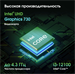 Моноблок Digma Pro Base 23.8" Full HD i3 12100 (3.3) 8Gb SSD512Gb UHDG 730 CR Windows 11 Pro GbitEth DM23P3-8DXW02