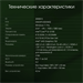 Моноблок Digma Pro Base 23.8" Full HD i3 12100 (3.3) 8Gb SSD512Gb UHDG 730 CR Windows 11 Pro GbitEth DM23P3-8DXW02