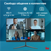 Моноблок IRU P231 23.8" Full HD Cel N4020 (1.1) 8Gb SSD256Gb UHDG 600 без ОС GbitEth WiFi BT 36W Cam 1971903