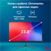 Моноблок IRU P231 23.8" Full HD Cel N4020 (1.1) 8Gb SSD256Gb UHDG 600 без ОС GbitEth WiFi BT 36W Cam 1971903