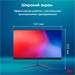 Моноблок IRU P231 23.8" Full HD Cel N4020 (1.1) 8Gb SSD256Gb UHDG 600 без ОС GbitEth WiFi BT 36W Cam 1971903