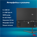 Моноблок IRU P231 23.8" Full HD Cel N4020 (1.1) 8Gb SSD256Gb UHDG 600 без ОС GbitEth WiFi BT 36W Cam 1971903