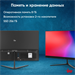 Моноблок IRU P231 23.8" Full HD Cel N4020 (1.1) 8Gb SSD256Gb UHDG 600 без ОС GbitEth WiFi BT 36W Cam 1971903