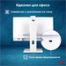 Моноблок IRU Tactio 23.8" Full HD i3 1215U (1.2) 8Gb SSD256Gb UHDG CR без ОС GbitEth WiFi BT 65W Cam 2028236